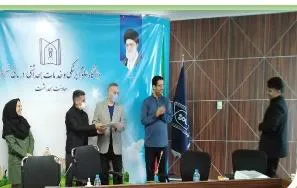 مراسم بزرگداشت روز آمار