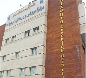 انجام عمل موفقیت آمیز جراحی تورشن رحم مادر باردار در بیمارستان الزهرا(س) تبریز