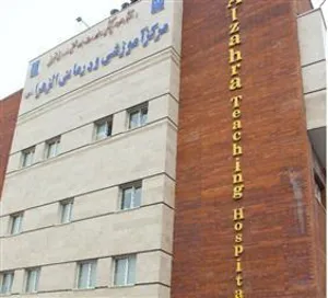 انجام عمل موفقیت آمیز جراحی تورشن رحم مادر باردار در بیمارستان الزهرا(س) تبریز