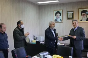 انعقاد تفاهم نامه همکاری 