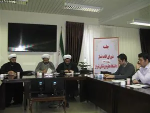 برگزاری اولین نشست شورای اقامه نماز دانشکده دندانپزشکی