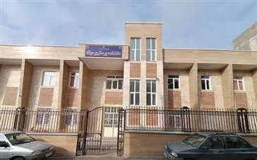 انجام پایش و اعتبار بخشی وزارتی از دانشکده پرستاری میانه