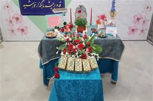 برگزاری مراسم جشن در انتظار بهاران