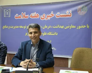 در نشست مطبوعاتی هفته سلامت مطرح شد؛