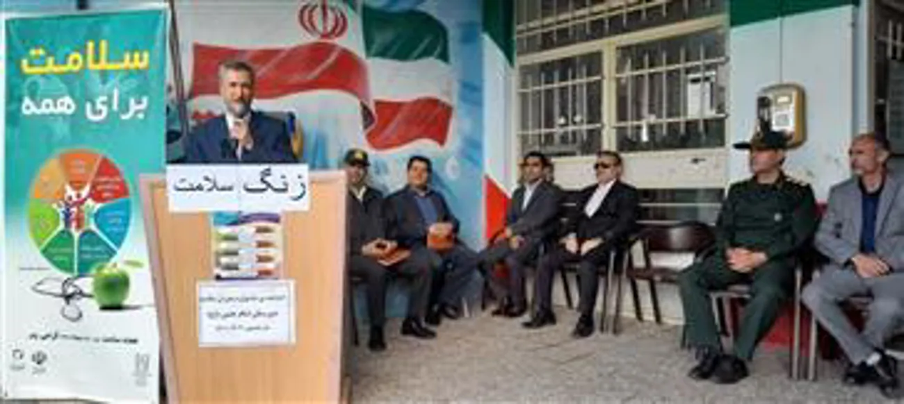 آغاز نخستین مرحله از طرح«پزشکی خانواده و نظام ارجاع در قالب توسعه نظام شبکه در کشور»در آذرشهر