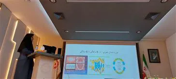 همزمان با هفته سلامت :