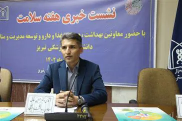 آذربایجان شرقی درپیری جمعیت، رتبه پنجم کشور را به خود اختصاص داده است /جوانی جمعیت ضرورتی برای فردای کشور است