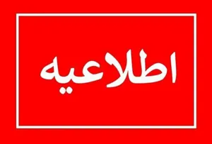 اکران فیلم «دسته دختران» / با بررسی و تحلیل فیلم