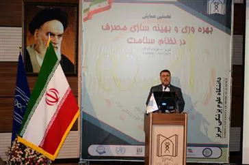 رئیس دانشگاه علوم پزشکی تبریز: همکاری بین بخشی حلقه گمشده نظام سلامت است/ لزوم بهره وری در ساختار اداری بخش بهداشت