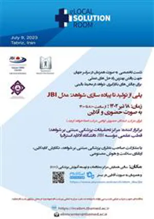 برگزاری نشست تخصصی "چالش های بکارگیری شواهد در محیط بالینی"