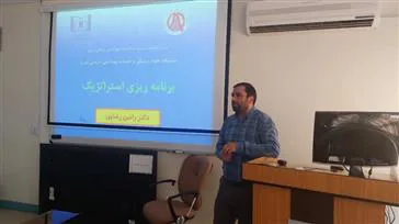 برگزاری کارگاه آموزشی تدوین برنامه استراتژیک دانشکده علوم نوین پزشکی