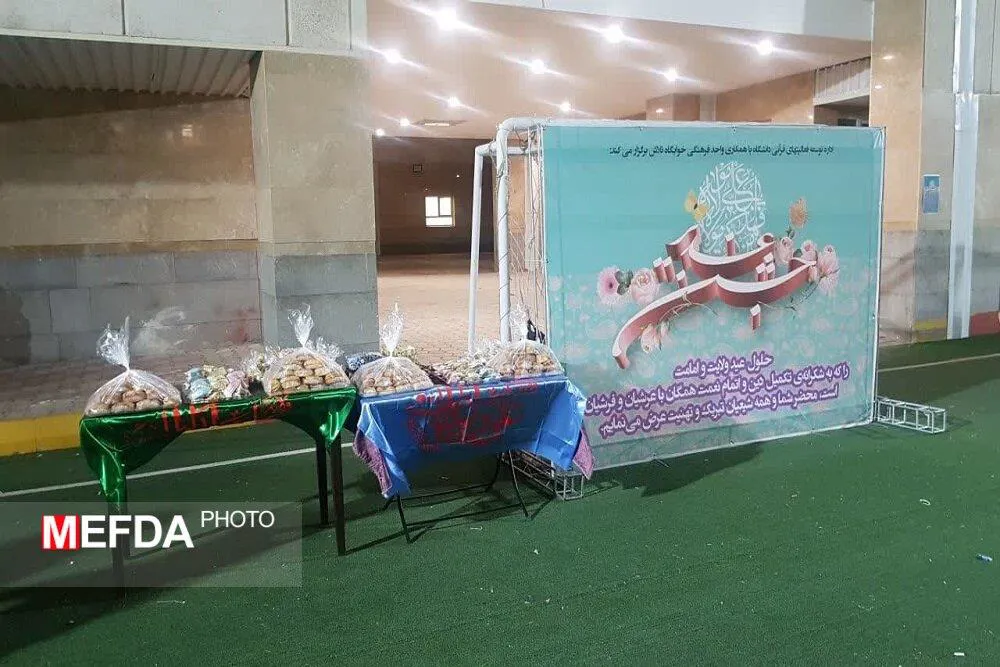 مراسم جشن عید سعید غدیر خم در خوابگاه دخترانه تلاش برگزار شد