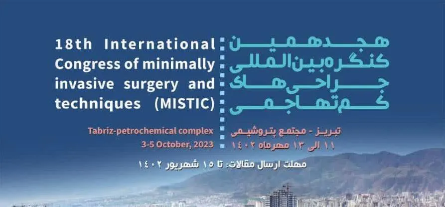 معاونت آموزشی و پژوهشی بیمارستان امام رضا(ع) تبریز برگزار می کند