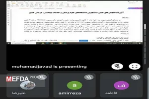 برگزاری نشست توجیهی دبیران جدید و اعضای شورای مرکزی انجمن‌های علمی دانشجویی دانشگاه علوم پزشکی تبریز
