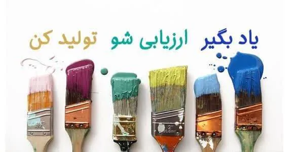 کد تخفیف 50 درصدی برای علاقمندان شرکت در جشنواره فرهنگی هنری سیمرغ