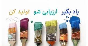 کد تخفیف 50 درصدی برای علاقمندان شرکت در جشنواره فرهنگی هنری سیمرغ