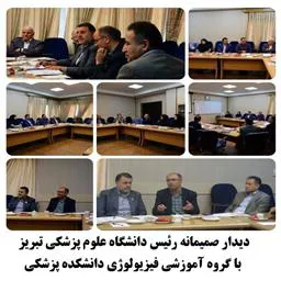 نشست هم اندیشی رئیس دانشگاه