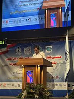 سخنرانی آقای مهندس هوشیار در کنگره ساخت و تجهیز بیمارستانها