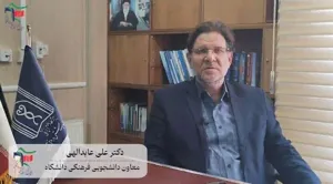 کلیپ/ پیام تبریک معاون فرهنگی دانشجویی دانشگاه علوم پزشکی تبریز خطاب به دانشجویان جدیدالورود ۱۴۰۲