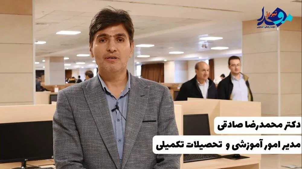 کلیپ / راه اندازی فرآیند خدمات متمرکز ثبت نام دانشجویان جدیدالورود