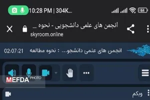 برگزاری کارگاه نحوه مطالعه و برنامه ریزی در مسیر کنکور کارشناسی ارشد گفتاردرمانی