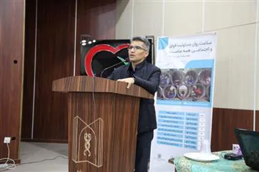 همایش راهبردی و تخصصی سبک زندگی نوین 