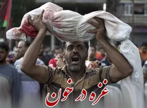 رئیس دانشگاه علوم پزشکی تبریز جنایت هولناک حمله رژیم صهیونیستی به بیمارستان المعمدانی در غزه را محکوم کرد.
