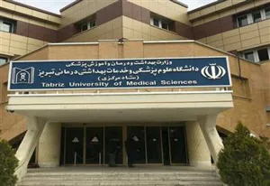 76 استاد دانشگاه علوم پزشکی تبریز در جمع دانشمندان دو درصد برتر جهان قرار گرفتند
