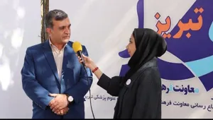 کلیپ/ مدیریت فرهنگی، یکی از فعال ترین مدیریت های دانشگاه است