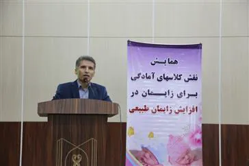 ماما ها نقش بسیار ارزشمندی در جوانی جمعیت دارند