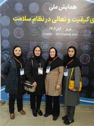 افتخار آفرینی بیمارستان طالقانی در همایش ملی ارتقای کیفیت و تعالی در نظام سلامت