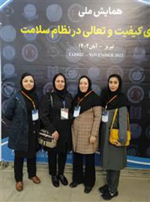 افتخار آفرینی بیمارستان طالقانی در همایش ملی ارتقای کیفیت و تعالی در نظام سلامت