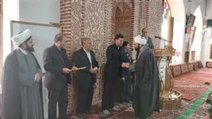 اهداء لوح سپاس به امام جماعت شبکه بهداشت و درمان شهرستان