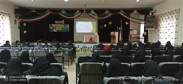 همایش  جوانی جمعیت