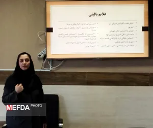 کارگاه تخصصی آموزشی اختلالات خلقی برگزار شد
