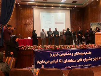 موفقیت عضو محترم هیئت علمی دانشکده دندانپزشکی دانشگاه در کسب رتبه اول کلان منطقه در جشنواره اتا