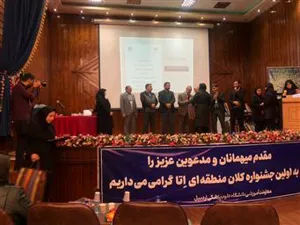 موفقیت عضو محترم هیئت علمی دانشکده دندانپزشکی دانشگاه در کسب رتبه اول کلان منطقه در جشنواره اتا