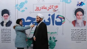 گفتگو اختصاصی/ دانشجو موذن جامعه است