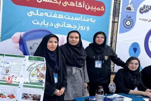 کلیپ کمپین آگاهی بخشی دیابت (روز سوم)