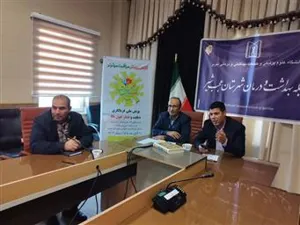 جلسهشاخص شورای فنی مرکز بهداشت شهرستان