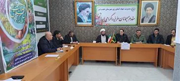 جلسه هماهنگی کمیته روستایی و عشایری ستاد دهه فجر شهرستان عجب شیر