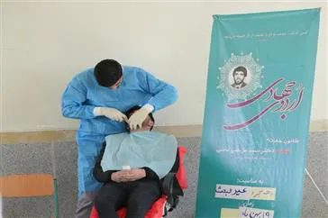 برگزاری اردوی جهادی دندانپزشکی به مناسبت ایام الله دهه فجر در روستای سرند هریس