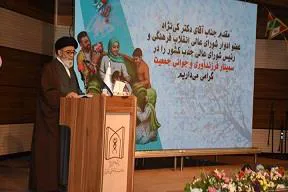 فرزندان عامل افزایش سرمایه معنوی والدین هستند