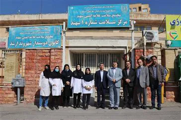 بازدید نوروزی رئیس دانشگاه علوم پزشکی تبریز از مرکز جامع سلامت شبانه روزی سهند