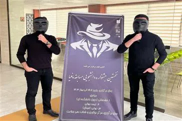 برگزاری مسابقات مافیای کانون فیلم