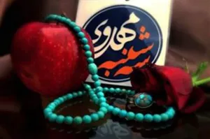 سه شنبه های مهدوی