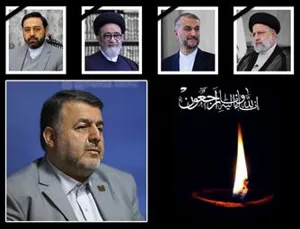 پیام تسلیت رئیس دانشگاه علوم پزشکی تبریز در پی شهادت رئیس جمهور، وزیر امورخارجه، نماینده ولی فقیه، استاندار آذربایجان شرقی و  هیأت همراه