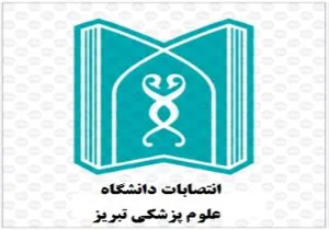جناب آقای دکتر یوسف ساجد سرپرست شبکه بهداشت و درمان شهرستان هریس بعنوان مدیر این شبکه منصوب شدند