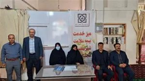 برگزاری میز خدمت