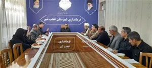 جلسه هماهنگی اجرا ونظارت بر دستورالعمل‌های بهداشتی  درایام سوگواری ابا عبدالله الحسین (ع)